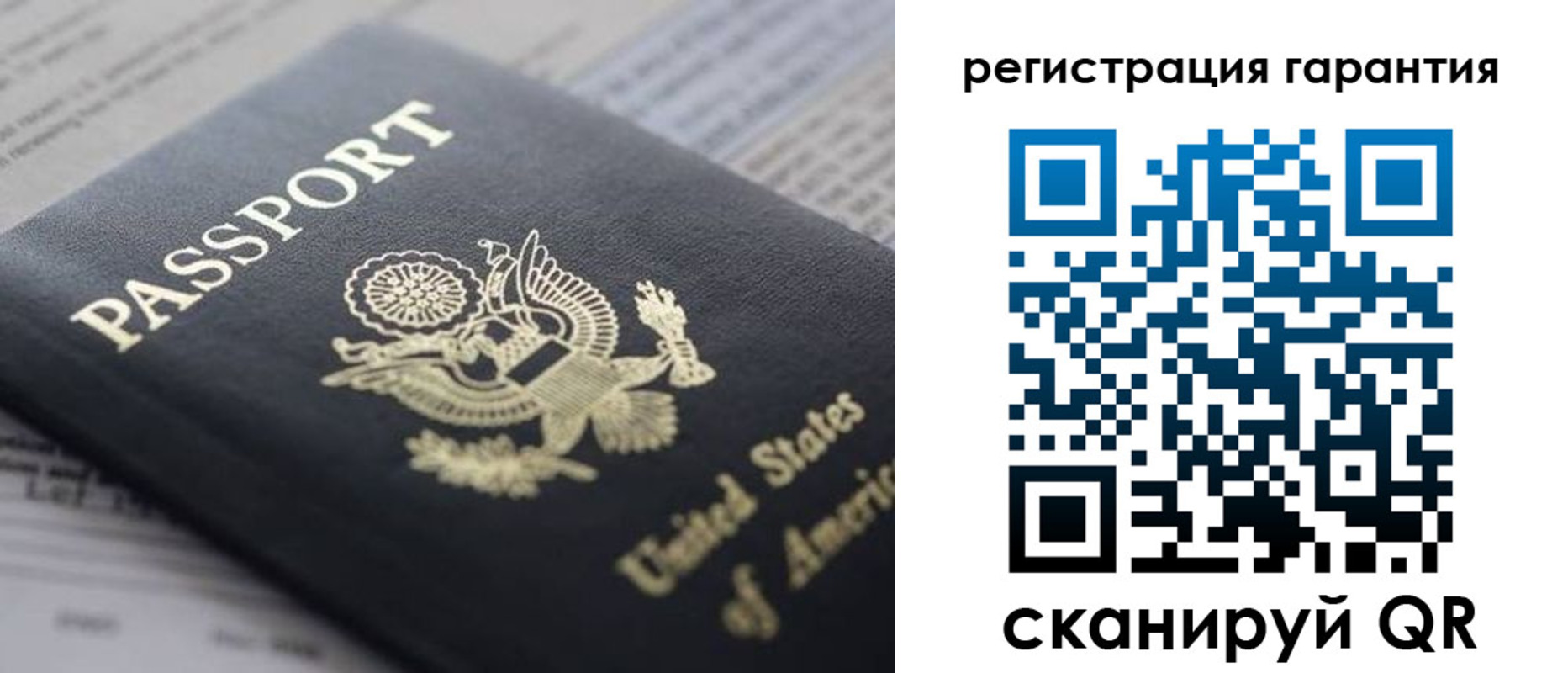 прописка в квартире в Коркино