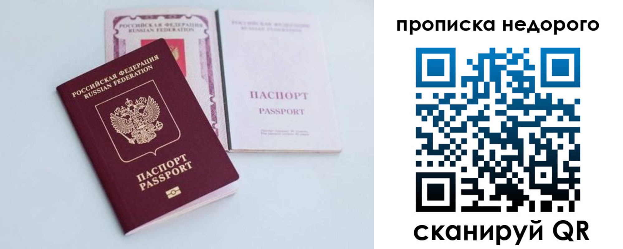 регистрация в Коркино