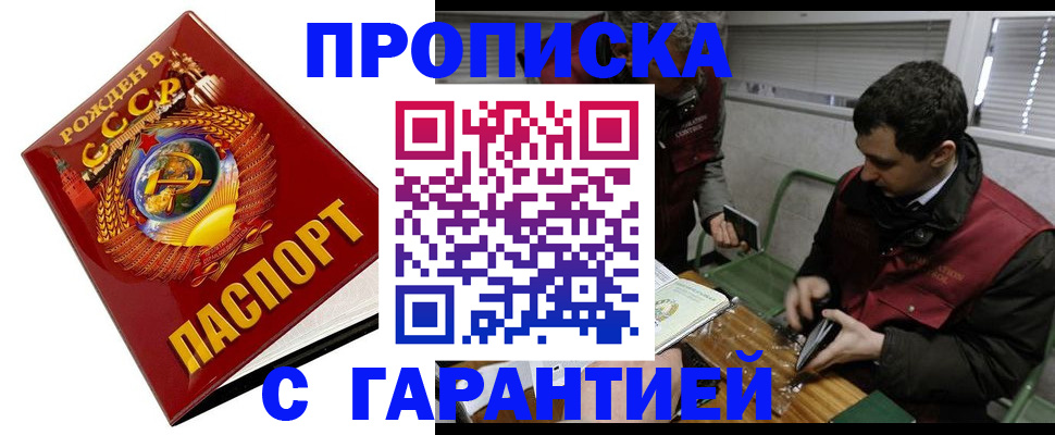 регистрация для школы в Коркино